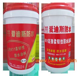 K11柔韌性防水涂料 性能特點、廠家選擇與市場價格解析